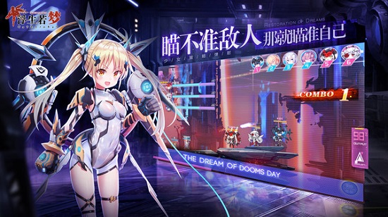 浮生若梦食梦计划台服客户端