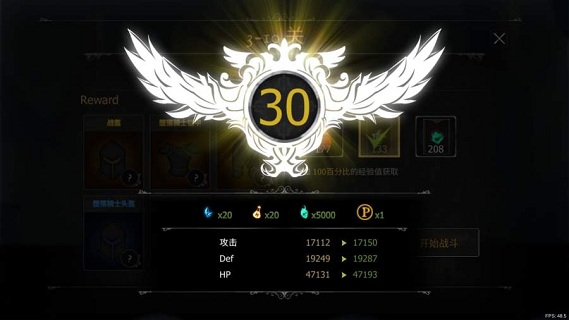 死亡之影黑暗骑士中文版(Shadow Of Death)