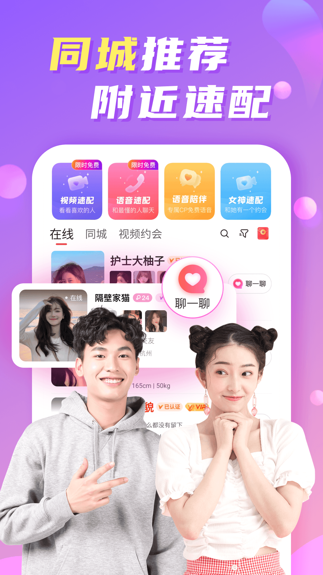 WeMe社交圈安卓版