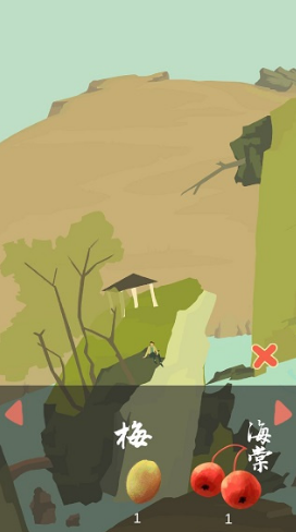 老农种树星座冬季