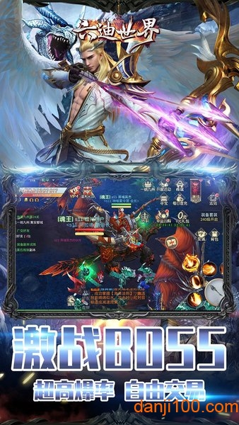 六迪世界九游版最新版