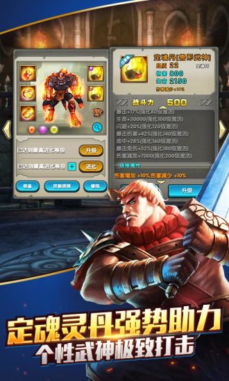 太极熊猫华为版手游