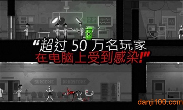 僵尸之夜手机版