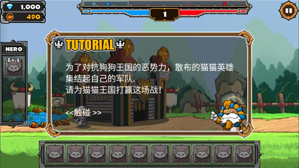 猫狗大战2(CatWar2)