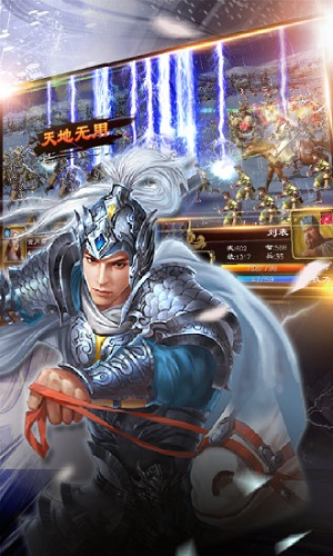 风云天下征战三国游戏