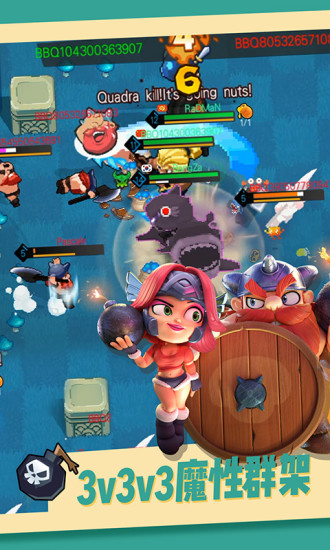 野蛮人大作战百度最新版