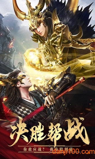 完美红颜果盘版