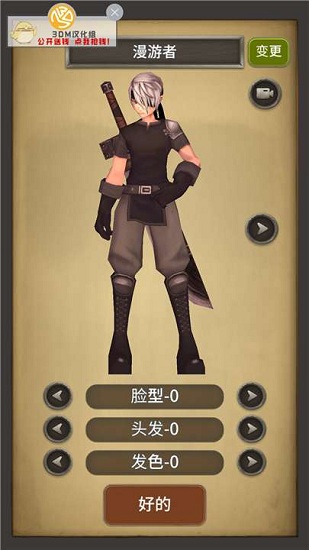 地牢骑士汉化版