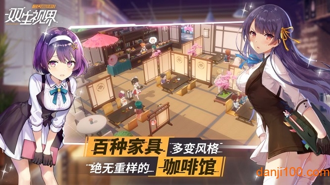 少女咖啡枪2手机版下载