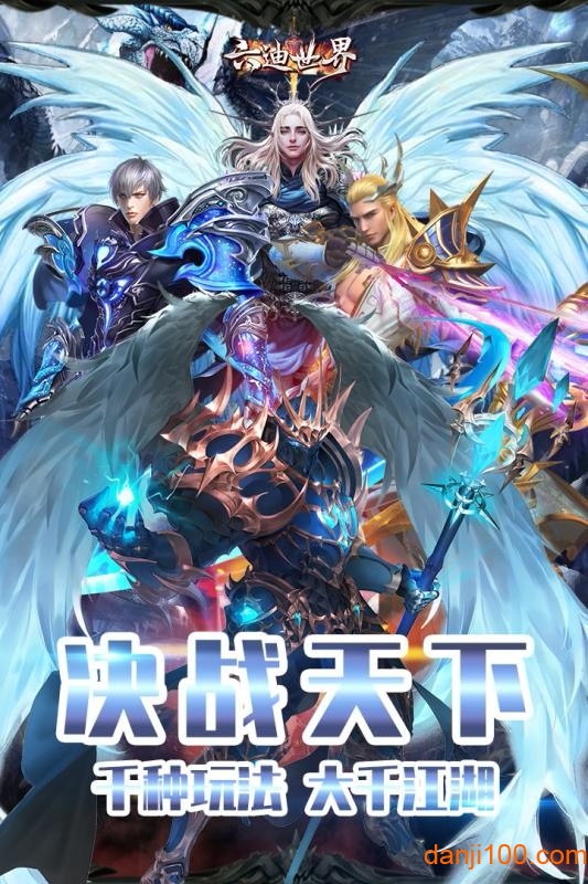 天堂梦手机版