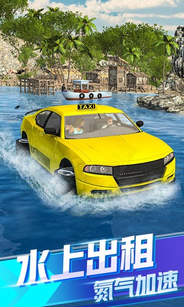 全民漂移达人手游