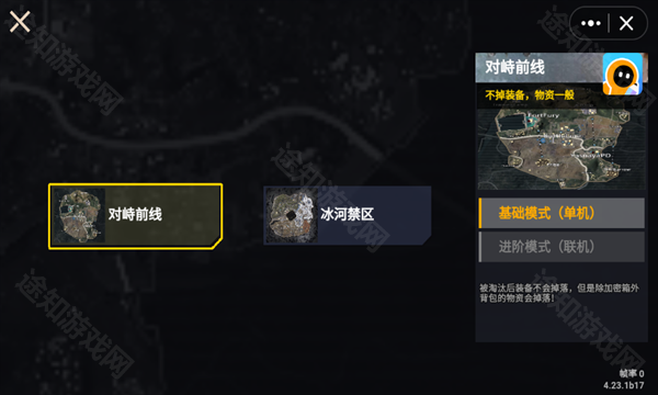 修狗地铁逃生无广告版