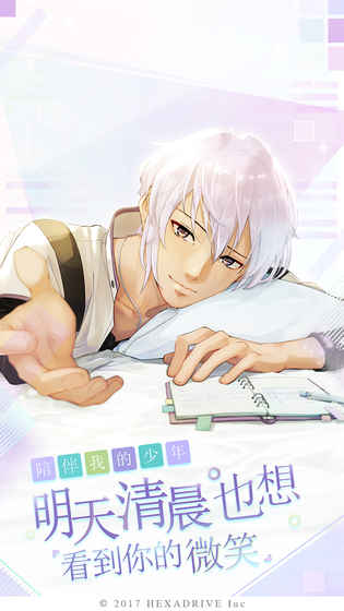 早安我的少年bilibili版 早安我的少年b站版