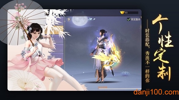 太古封魔录之镇魔诀游戏