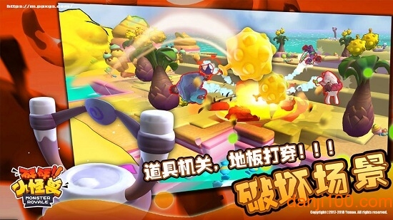 砰砰小怪兽测试版手游