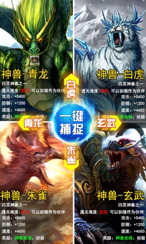 烈焰皇朝光柱版