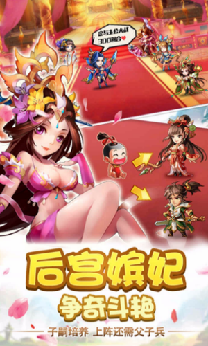 雷鸣三国九游游戏