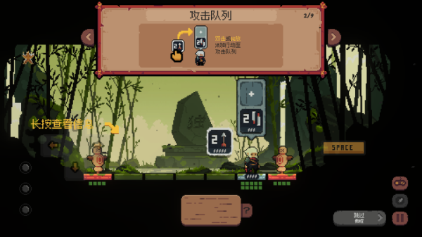 幕府将军对决(Shogun Showdown)