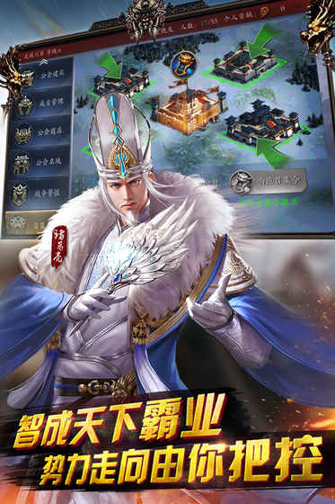 英雄三国志单机游戏