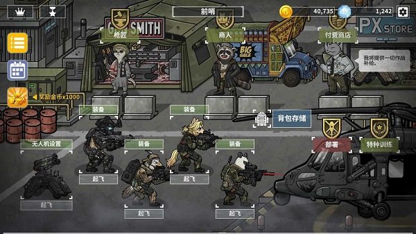 物种战争灭绝内置功能菜单无敌版