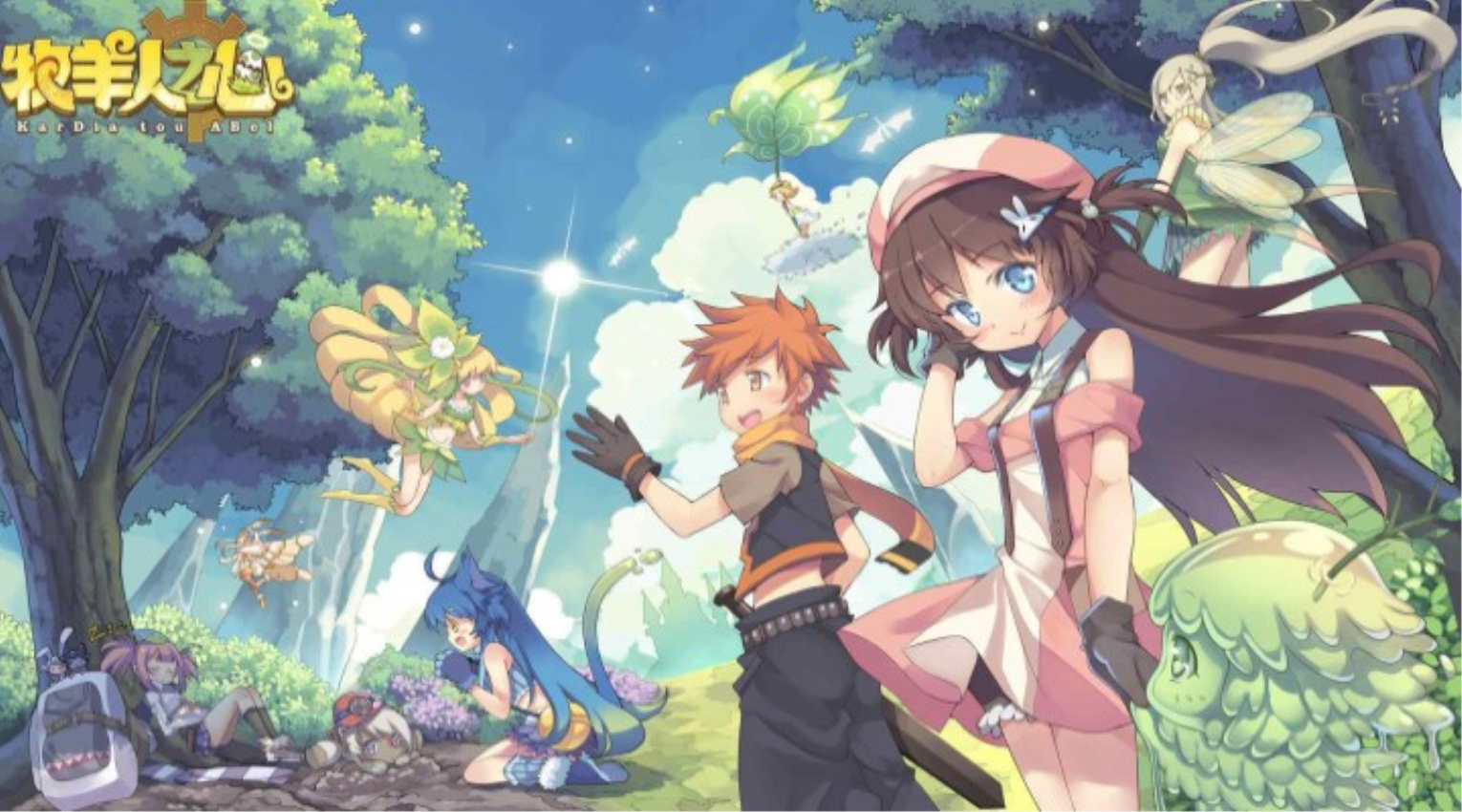 牧羊人之心最新版本