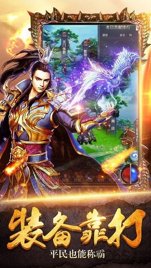 末日沙城最新破解版