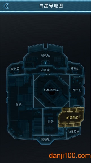 生命线静夜中文版