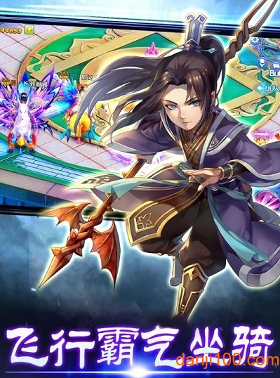 梦幻仙侣无限火力bt版