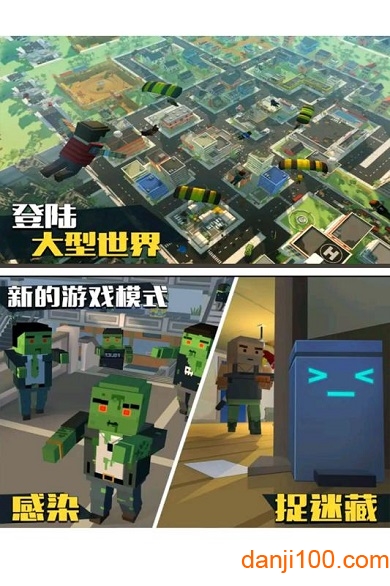 僵尸逃亡大作战手游下载 僵尸逃亡大作战手机版下载