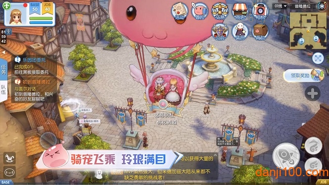 仙境传说RO爱如初见腾讯游戏