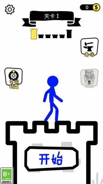 火柴人进化手游