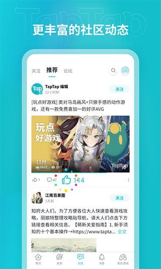 toptop免费版