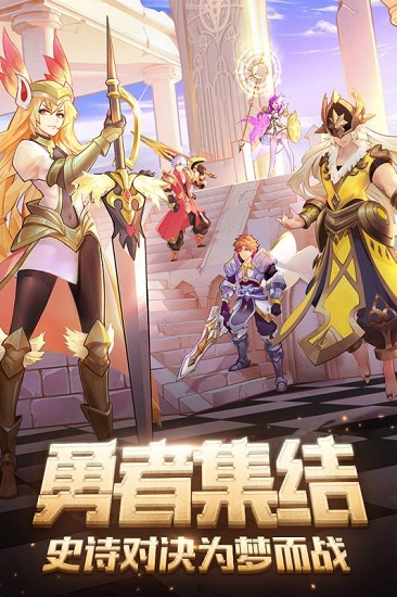 闪烁之光手机版 闪烁之光满v无限钻石版