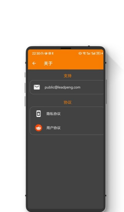 小朋手电筒