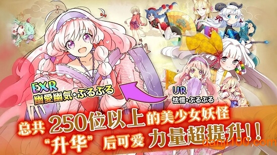 妖界祖师下载