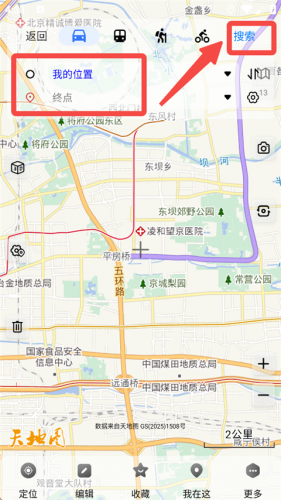 奥维地图永久免费版