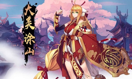 狐妖小红娘4399游戏