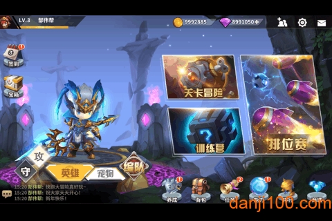 快跑大冒险手机版
