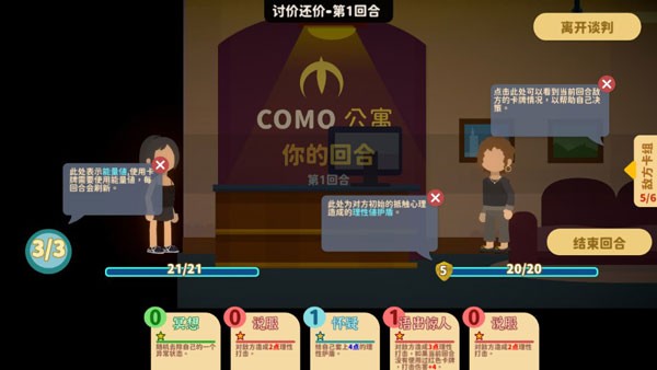 小生活内置菜单版下载