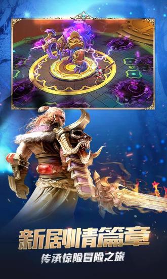 火炬之光华为服