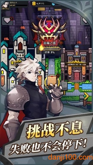 魂之守护手机版 魂之守护手游下载
