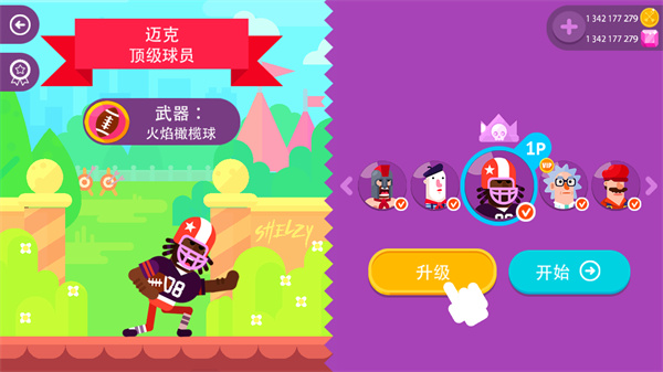 冷血射手(Bowmasters)