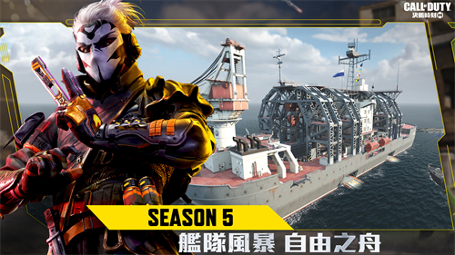 使命召唤台服手游