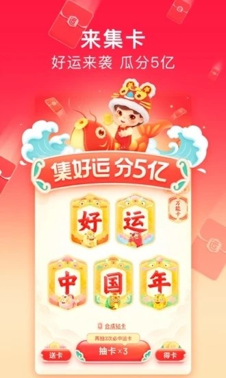 百度极速版最新版