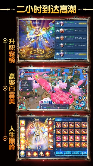 英雄奇迹复刻版