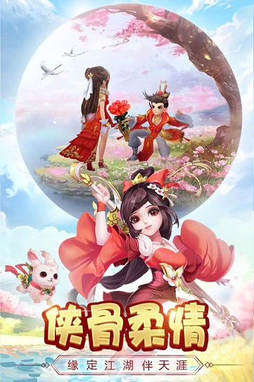 热血神剑无限元宝版