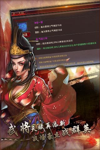 风云天下ol乐逗最新版