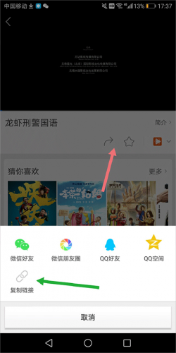 百度音影