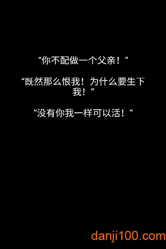 流浪日记2心灵伴侣无限金币