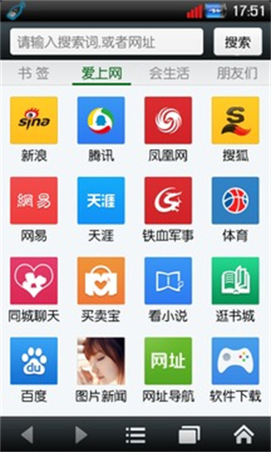 悦动浏览器最新版